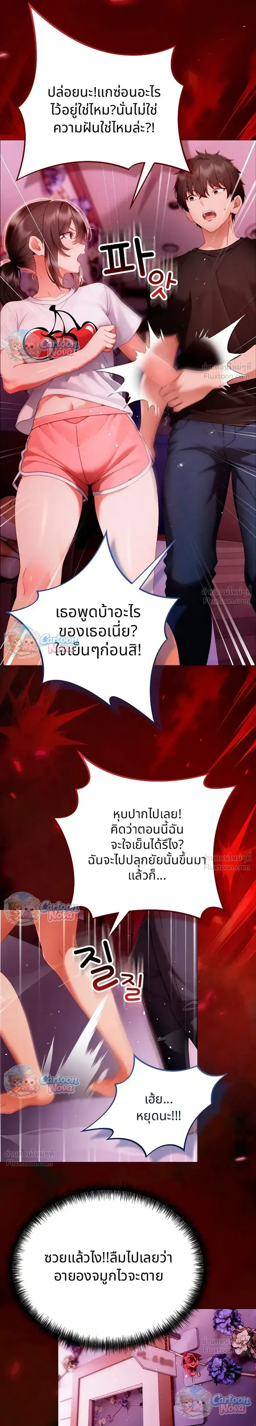 Doujin-Lc- อ่าน โดจิน มังฮวา เกาหลี ญี่ปุ่น จีน แปลไทย Little Miss Delinquent ตอนที่ 1 2 3 4 5 6 7 8 9 10 11 12 13 14 ฟรี ไม่มีโฆษณา อ่าน โดจิน Manhwa เกาหลี ญี่ปุ่น จีน เรามีครบ คัดมาให้เน้นๆ โดจิน 18+ รับประกันความฟินโดย  Doujin Lc