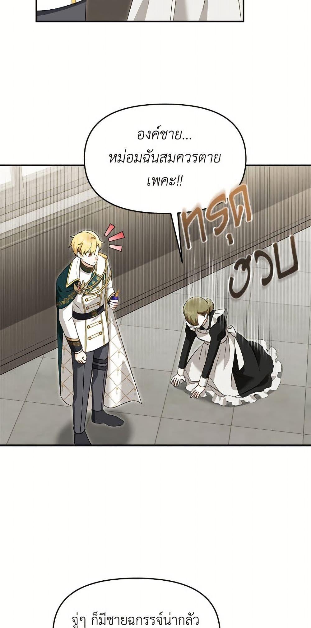 Manga-lc-com อ่านมังงะ อ่านการ์ตูน ออนไลน์ ฟรี I’d Rather Abandon You Than Be Abandoned ตอนที่ 1 2 3 4 5 6 7 8 9 10 11 12 13 14 ฟรี ไม่มีโฆษณา Manga-lc - อ่าน มังงะ อ่าน การ์ตูน ออนไลน์ อ่านมังงะ ฟรี