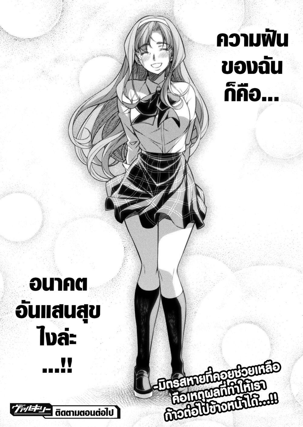 Manga-lc-com อ่านมังงะ อ่านการ์ตูน ออนไลน์ ฟรี JK kara Yarinaosu Silver Plan ตอนที่ 1 2 3 4 5 6 7 8 9 10 11 12 13 14 ฟรี ไม่มีโฆษณา Manga-lc - อ่าน มังงะ อ่าน การ์ตูน ออนไลน์ อ่านมังงะ ฟรี