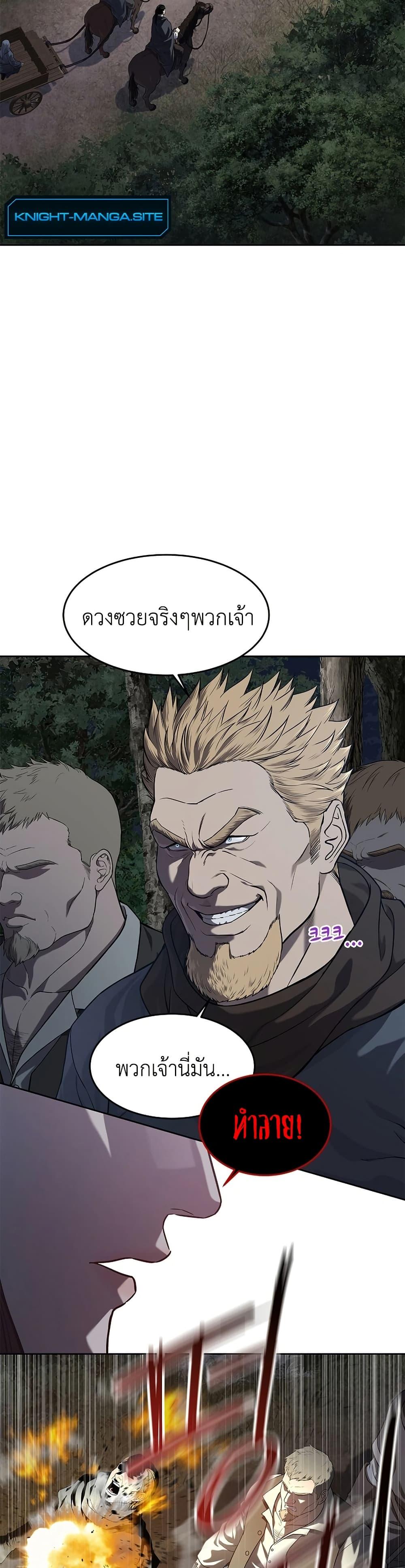 Manga-lc-com อ่านมังงะ อ่านการ์ตูน ออนไลน์ ฟรี The Iron Emperor ตอนที่ 1 2 3 4 5 6 7 8 9 10 11 12 13 14 ฟรี ไม่มีโฆษณา Manga-lc - อ่าน มังงะ อ่าน การ์ตูน ออนไลน์ อ่านมังงะ ฟรี