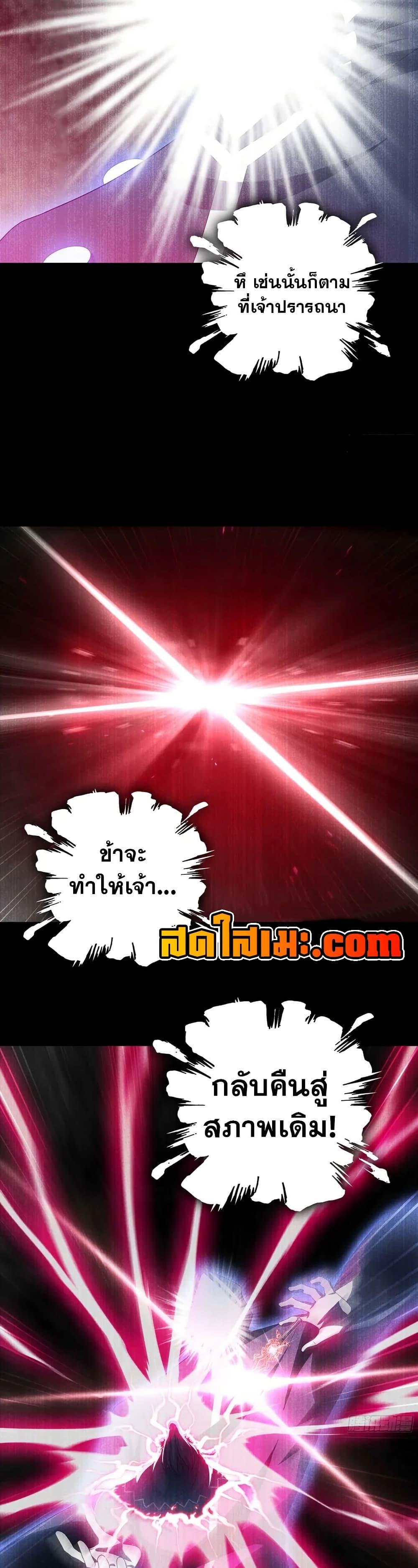 Manga-lc-com อ่านมังงะ อ่านการ์ตูน ออนไลน์ ฟรี My Wife is a Demon Queen ตอนที่ 1 2 3 4 5 6 7 8 9 10 11 12 13 14 ฟรี ไม่มีโฆษณา Manga-lc - อ่าน มังงะ อ่าน การ์ตูน ออนไลน์ อ่านมังงะ ฟรี