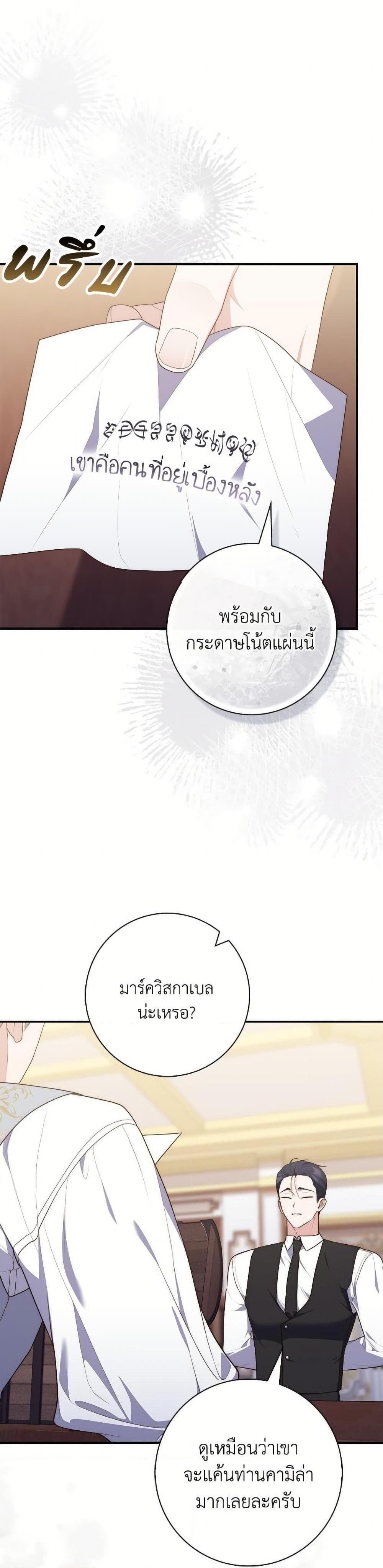 Manga-lc-com อ่านมังงะ อ่านการ์ตูน ออนไลน์ ฟรี A Princess Who Reads Fortune ตอนที่ 1 2 3 4 5 6 7 8 9 10 11 12 13 14 ฟรี ไม่มีโฆษณา Manga-lc - อ่าน มังงะ อ่าน การ์ตูน ออนไลน์ อ่านมังงะ ฟรี