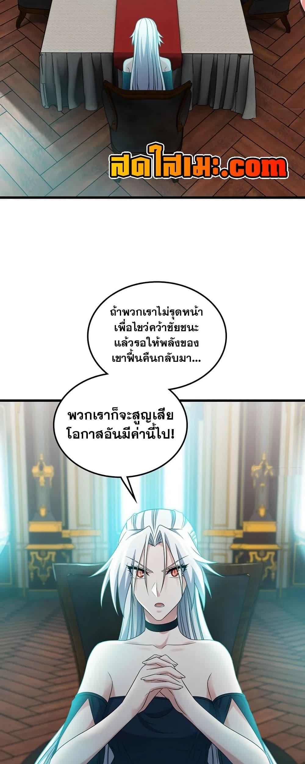 Manga-lc-com อ่านมังงะ อ่านการ์ตูน ออนไลน์ ฟรี My Wife is a Demon Queen ตอนที่ 1 2 3 4 5 6 7 8 9 10 11 12 13 14 ฟรี ไม่มีโฆษณา Manga-lc - อ่าน มังงะ อ่าน การ์ตูน ออนไลน์ อ่านมังงะ ฟรี