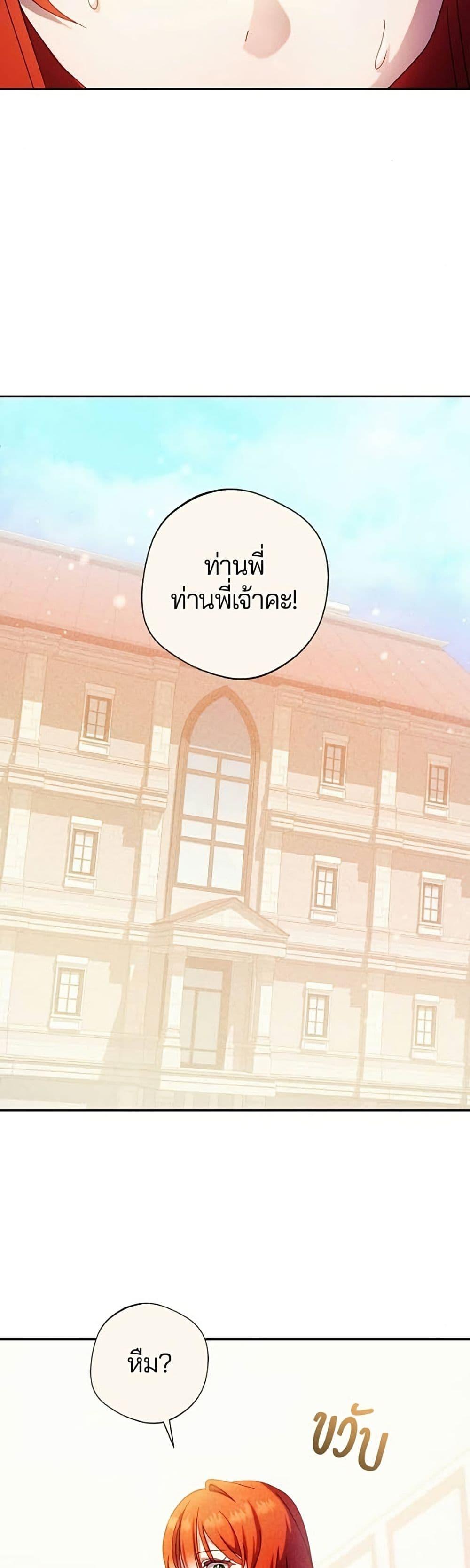 Manga-lc-com อ่านมังงะ อ่านการ์ตูน ออนไลน์ ฟรี I’m a Villainess, but I Won’t Live Like One ตอนที่ 1 2 3 4 5 6 7 8 9 10 11 12 13 14 ฟรี ไม่มีโฆษณา Manga-lc - อ่าน มังงะ อ่าน การ์ตูน ออนไลน์ อ่านมังงะ ฟรี