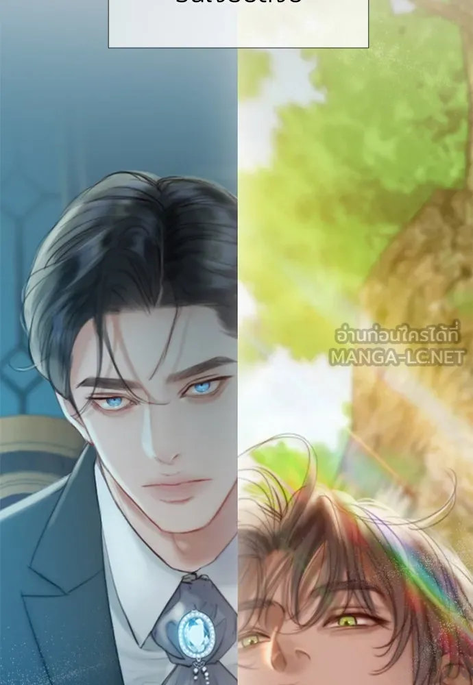 เซเรน่า ตอนที่ 36 รูปที่ 102