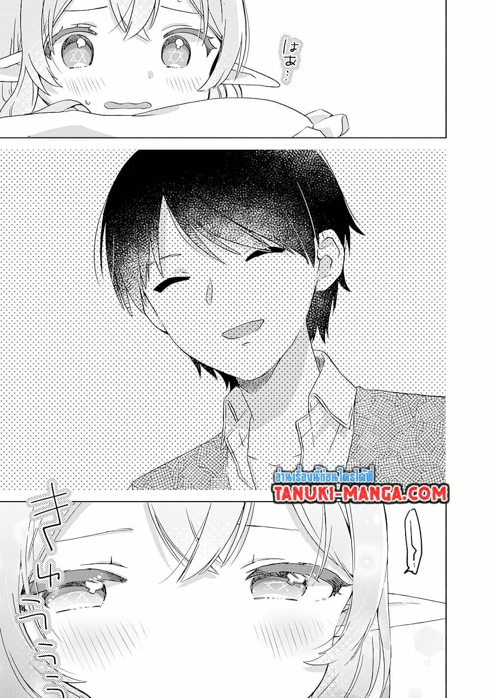 Manga-lc-com อ่านมังงะ อ่านการ์ตูน ออนไลน์ ฟรี Hara Peko Mao to Horyo Yusha! Mao ga Ore no Heya ni Meshi wo Gui ni Kuru Ndaga ตอนที่ 1 2 3 4 5 6 7 8 9 10 11 12 13 14 ฟรี ไม่มีโฆษณา Manga-lc - อ่าน มังงะ อ่าน การ์ตูน ออนไลน์ อ่านมังงะ ฟรี