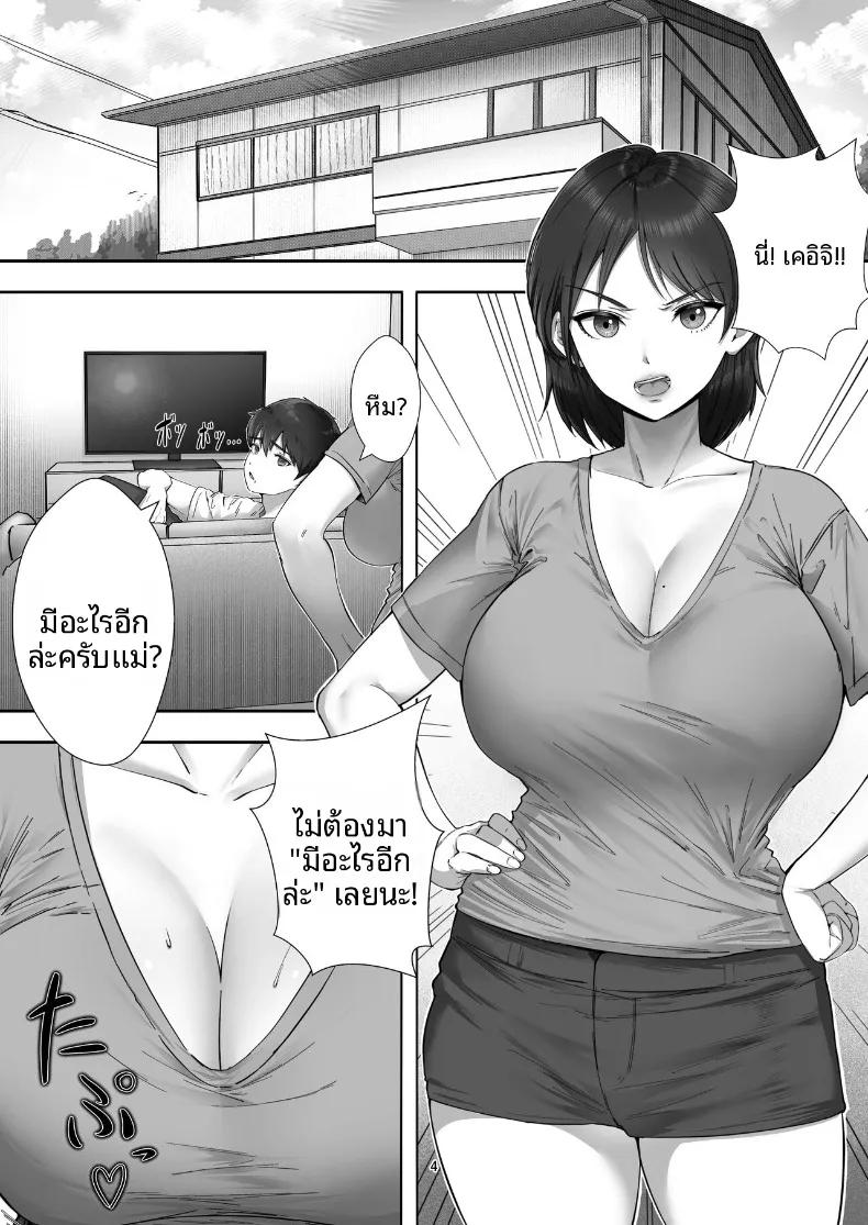 Doujin-Lc- อ่าน โดจิน มังฮวา เกาหลี ญี่ปุ่น จีน แปลไทย คืนแห่งความรักและการใช้ชีวิตร่วมกันของคุณแม่สุดที่รัก (Tarobaumu) ตอนที่ 1 2 3 4 5 6 7 8 9 10 11 12 13 14 ฟรี ไม่มีโฆษณา อ่าน โดจิน Manhwa เกาหลี ญี่ปุ่น จีน เรามีครบ คัดมาให้เน้นๆ โดจิน 18+ รับประกันความฟินโดย  Doujin Lc