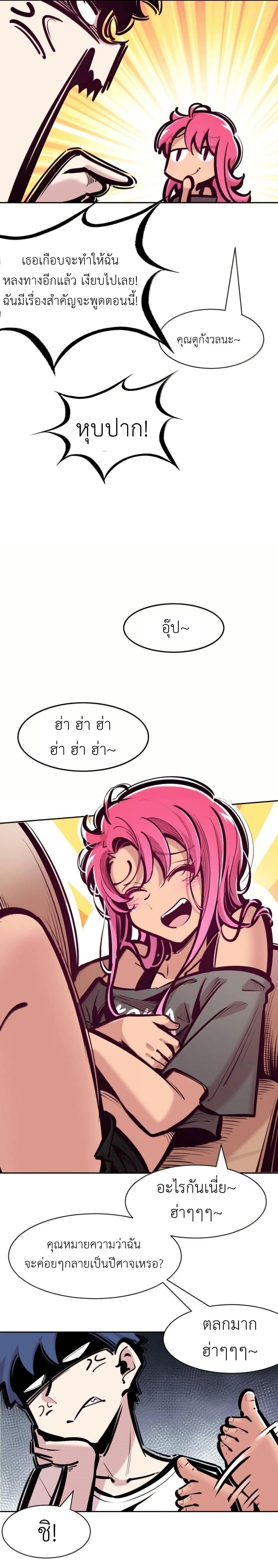 Manga-lc-com อ่านมังงะ อ่านการ์ตูน ออนไลน์ ฟรี Demon X Angel, Can’t Get Along! ตอนที่ 1 2 3 4 5 6 7 8 9 10 11 12 13 14 ฟรี ไม่มีโฆษณา Manga-lc - อ่าน มังงะ อ่าน การ์ตูน ออนไลน์ อ่านมังงะ ฟรี