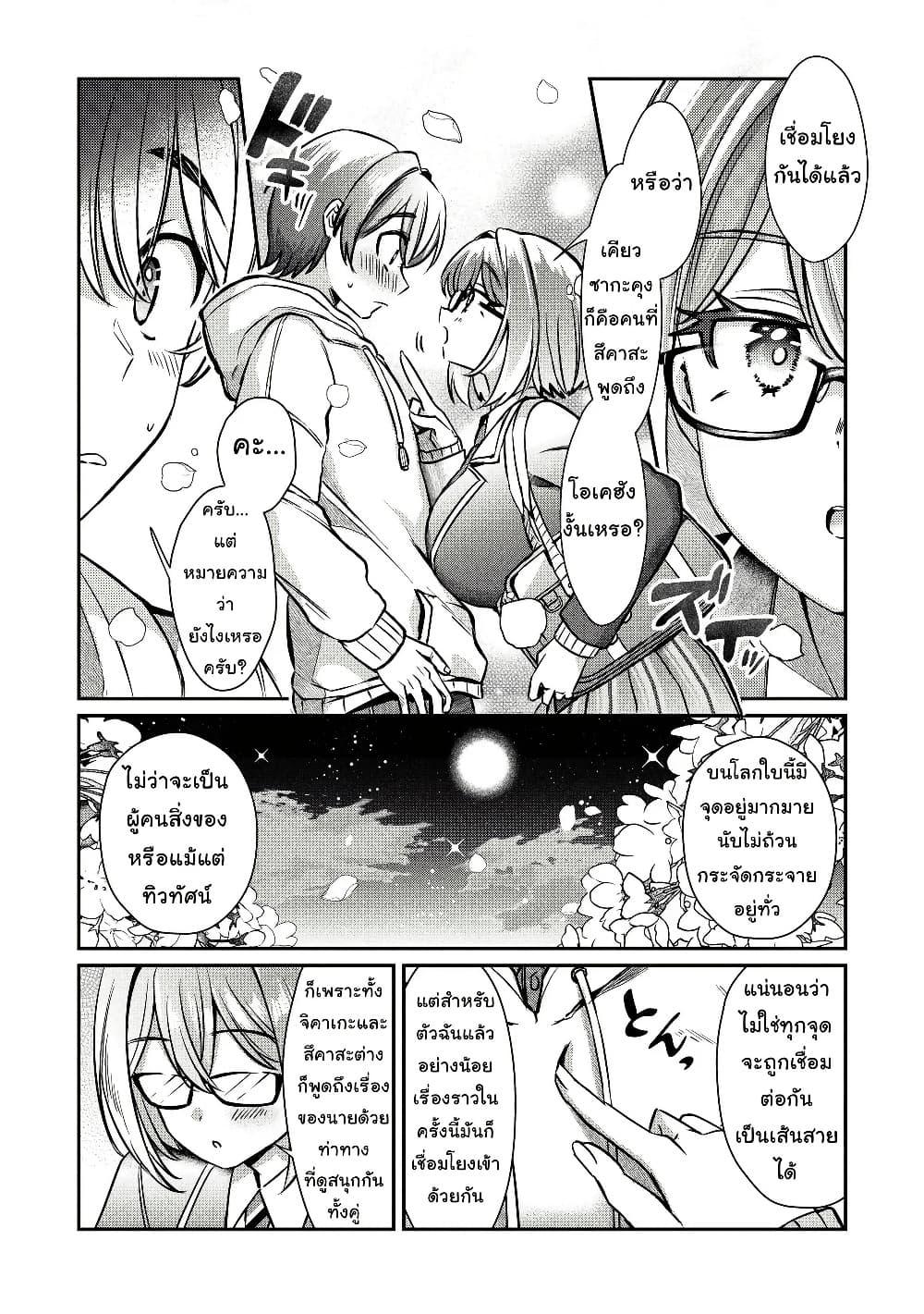 Manga-lc-com อ่านมังงะ อ่านการ์ตูน ออนไลน์ ฟรี Kounai Sandai Bijo No Himo Shite ตอนที่ 1 2 3 4 5 6 7 8 9 10 11 12 13 14 ฟรี ไม่มีโฆษณา Manga-lc - อ่าน มังงะ อ่าน การ์ตูน ออนไลน์ อ่านมังงะ ฟรี