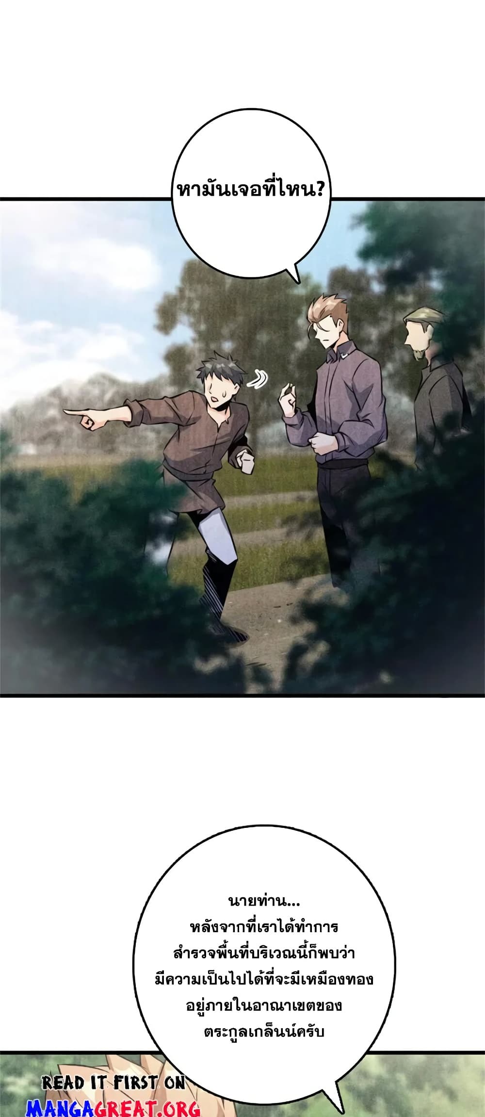 Manga-lc-com อ่านมังงะ อ่านการ์ตูน ออนไลน์ ฟรี Release That Witch ตอนที่ 1 2 3 4 5 6 7 8 9 10 11 12 13 14 ฟรี ไม่มีโฆษณา Manga-lc - อ่าน มังงะ อ่าน การ์ตูน ออนไลน์ อ่านมังงะ ฟรี