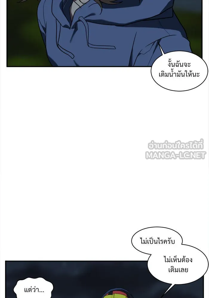 ช่วยเปลี่ยนฉันที ตอนที่ 26. จองฮย็อนจู 12 รูปที่ 90