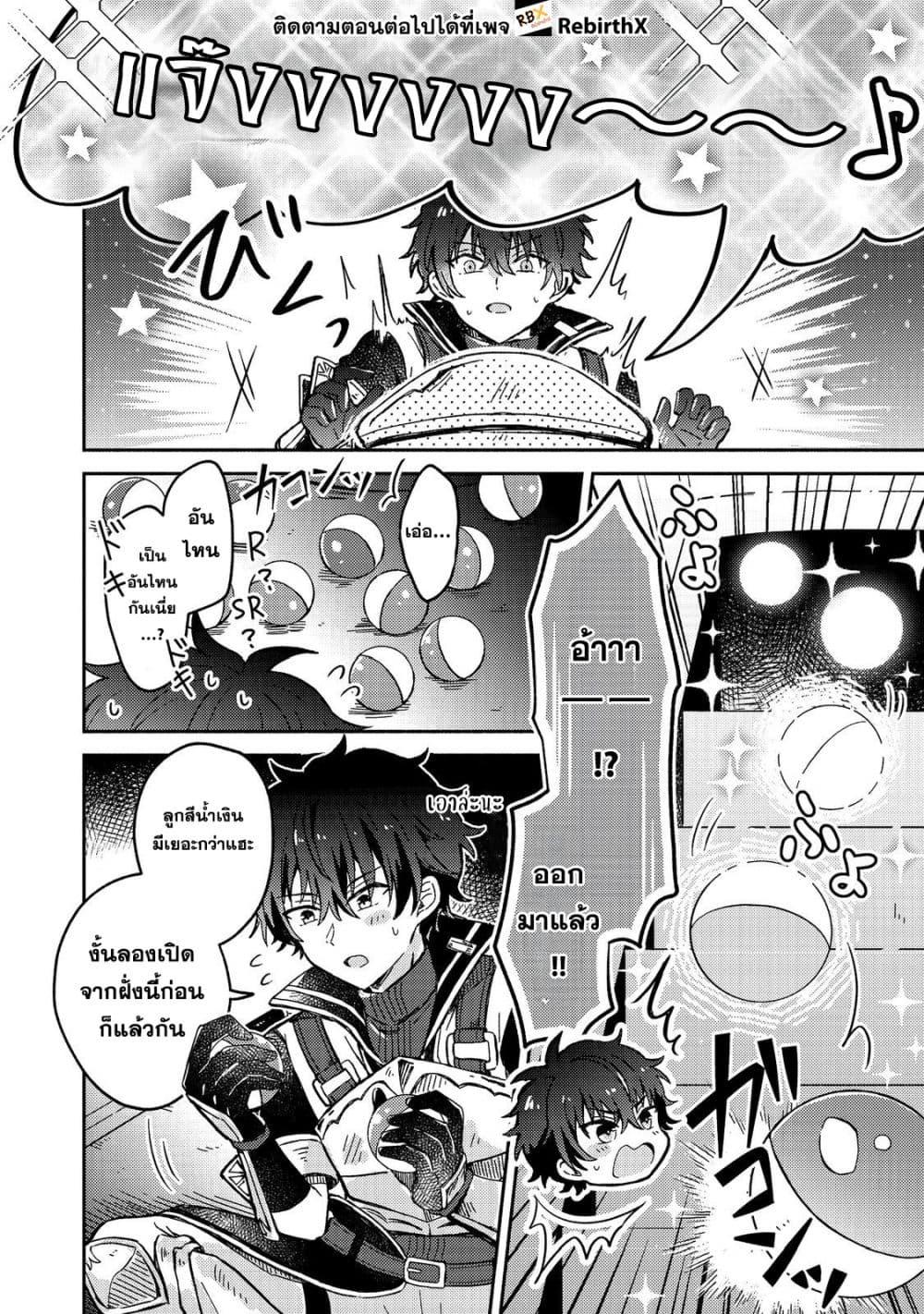 Manga-lc-com อ่านมังงะ อ่านการ์ตูน ออนไลน์ ฟรี Level Gacha ~Hazure Status “Un” ga Kekkyoku Ichiban Juuyoudatta Ken~ ตอนที่ 1 2 3 4 5 6 7 8 9 10 11 12 13 14 ฟรี ไม่มีโฆษณา Manga-lc - อ่าน มังงะ อ่าน การ์ตูน ออนไลน์ อ่านมังงะ ฟรี