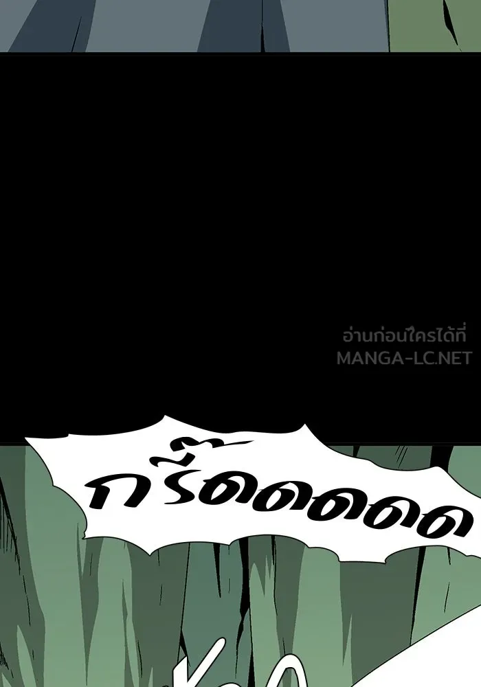 หนึ่งก้าวสู่เจ้ามาร ตอนที่ 38 ไอริส (4) รูปที่ 81