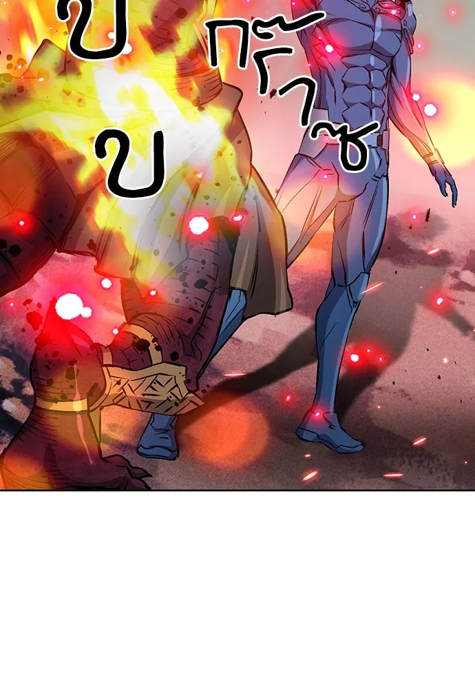 ดรูอิดแห่งสถานีโซล ตอนที่ 97 รูปที่ 7