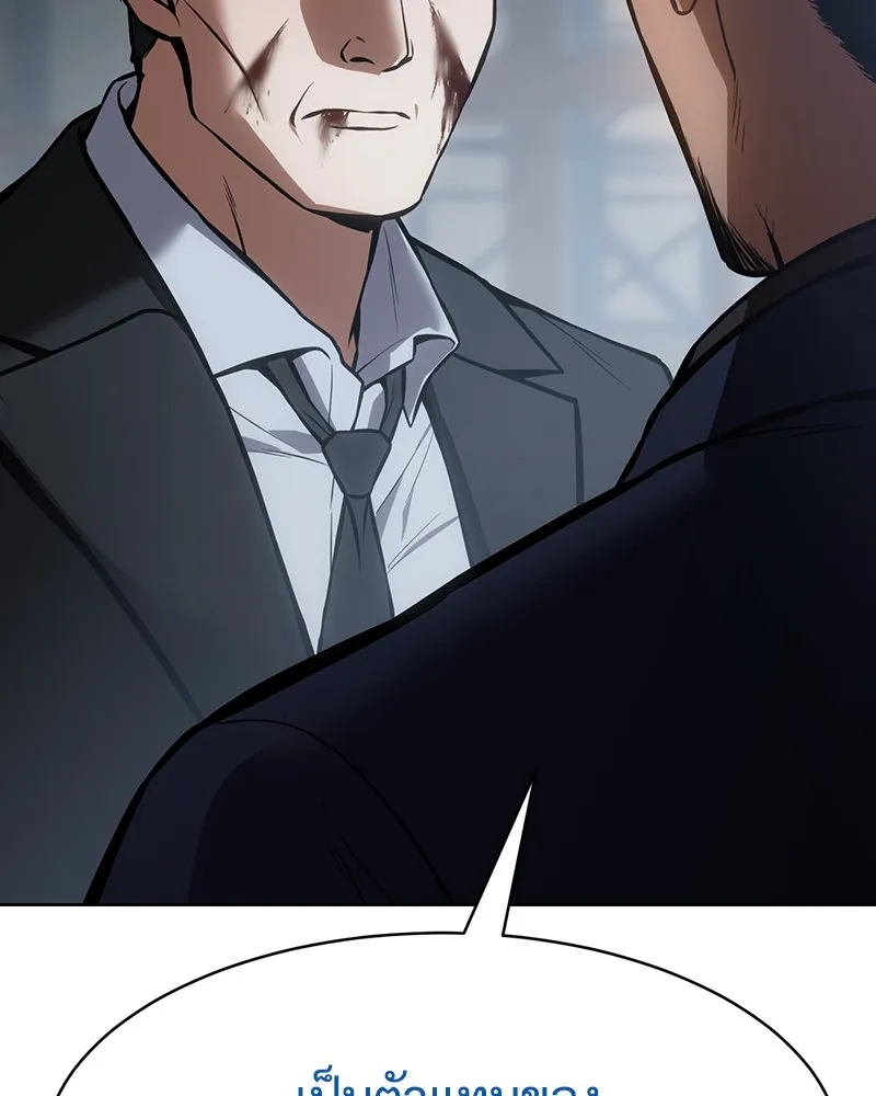 แบคXX ตอนที่ 59 รูปที่ 137