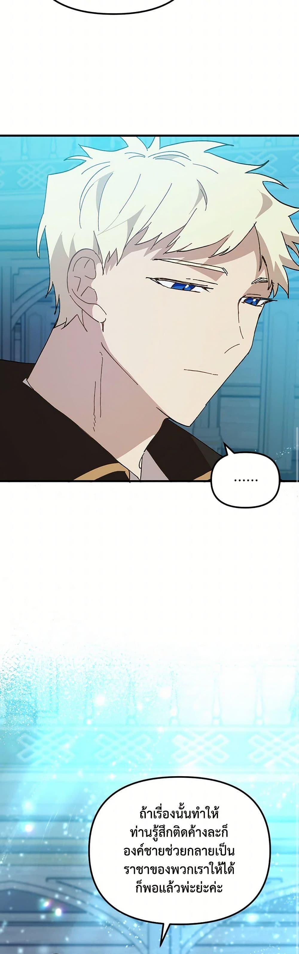 Manga-lc-com อ่านมังงะ อ่านการ์ตูน ออนไลน์ ฟรี The Princess Pretends to Be Crazy ตอนที่ 1 2 3 4 5 6 7 8 9 10 11 12 13 14 ฟรี ไม่มีโฆษณา Manga-lc - อ่าน มังงะ อ่าน การ์ตูน ออนไลน์ อ่านมังงะ ฟรี