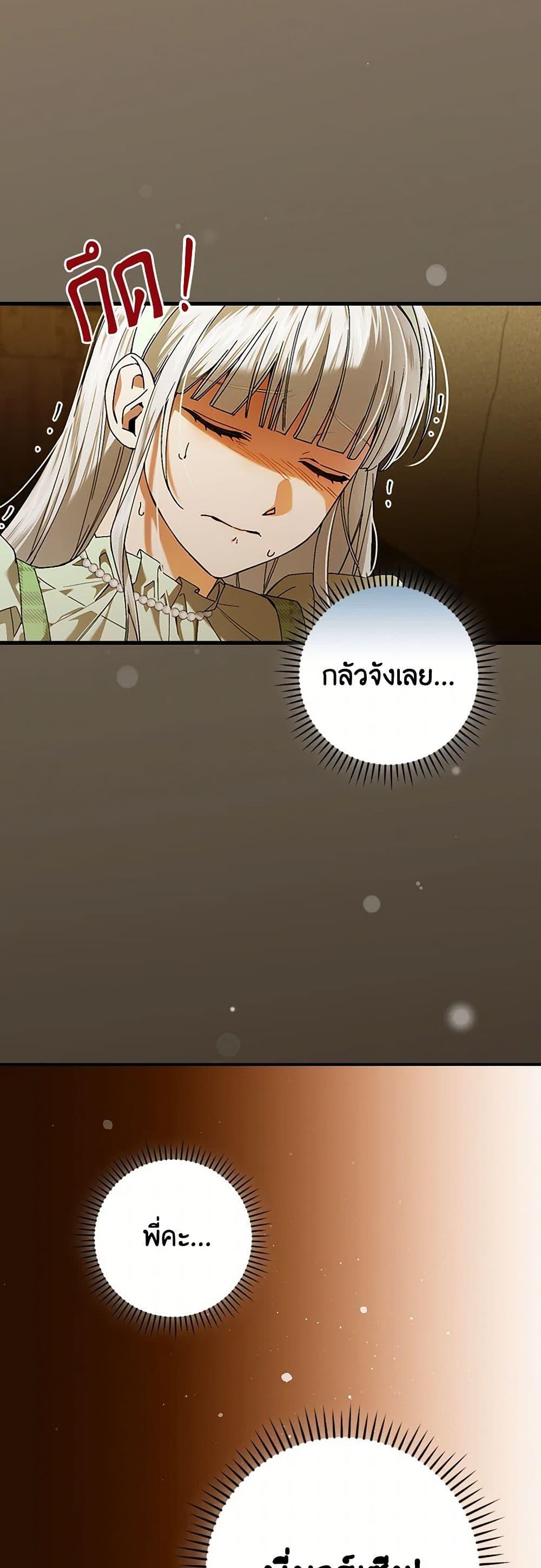 Manga-lc-com อ่านมังงะ อ่านการ์ตูน ออนไลน์ ฟรี The Perfect Plan for a Fairy-Tale Ending ตอนที่ 1 2 3 4 5 6 7 8 9 10 11 12 13 14 ฟรี ไม่มีโฆษณา Manga-lc - อ่าน มังงะ อ่าน การ์ตูน ออนไลน์ อ่านมังงะ ฟรี