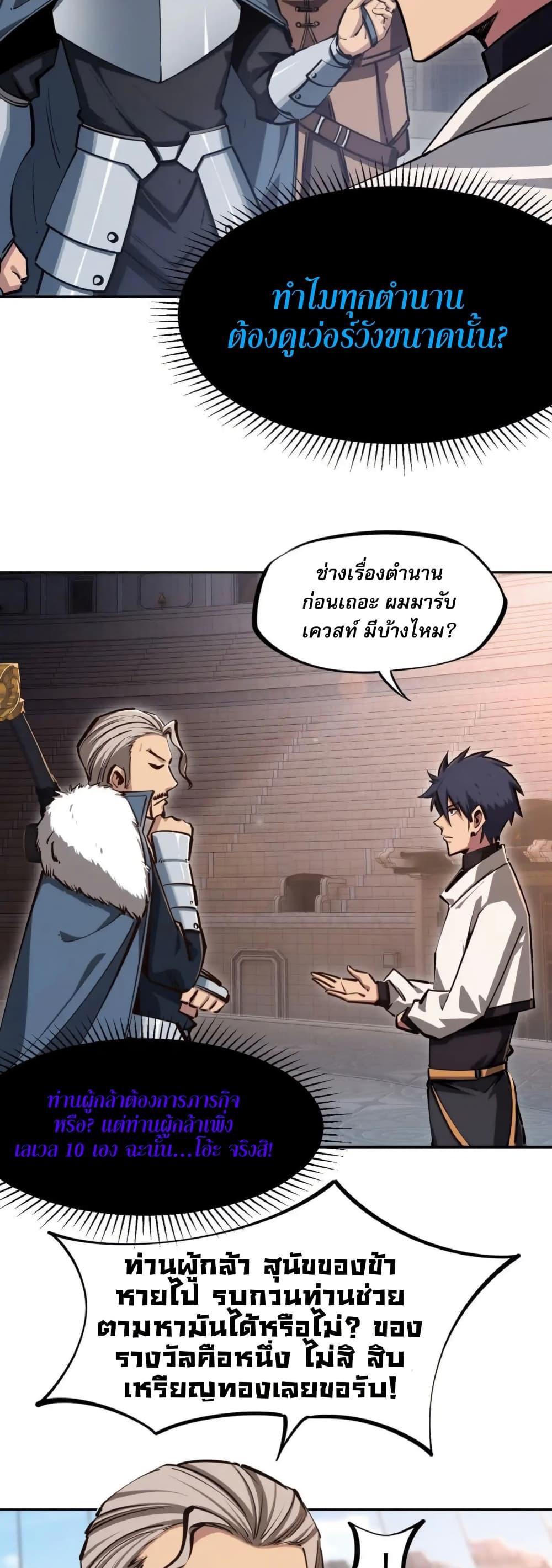 Manga-lc-com อ่านมังงะ อ่านการ์ตูน ออนไลน์ ฟรี All People Scramble for the Tower, I Cleared 999 Floors in Advance ตอนที่ 1 2 3 4 5 6 7 8 9 10 11 12 13 14 ฟรี ไม่มีโฆษณา Manga-lc - อ่าน มังงะ อ่าน การ์ตูน ออนไลน์ อ่านมังงะ ฟรี