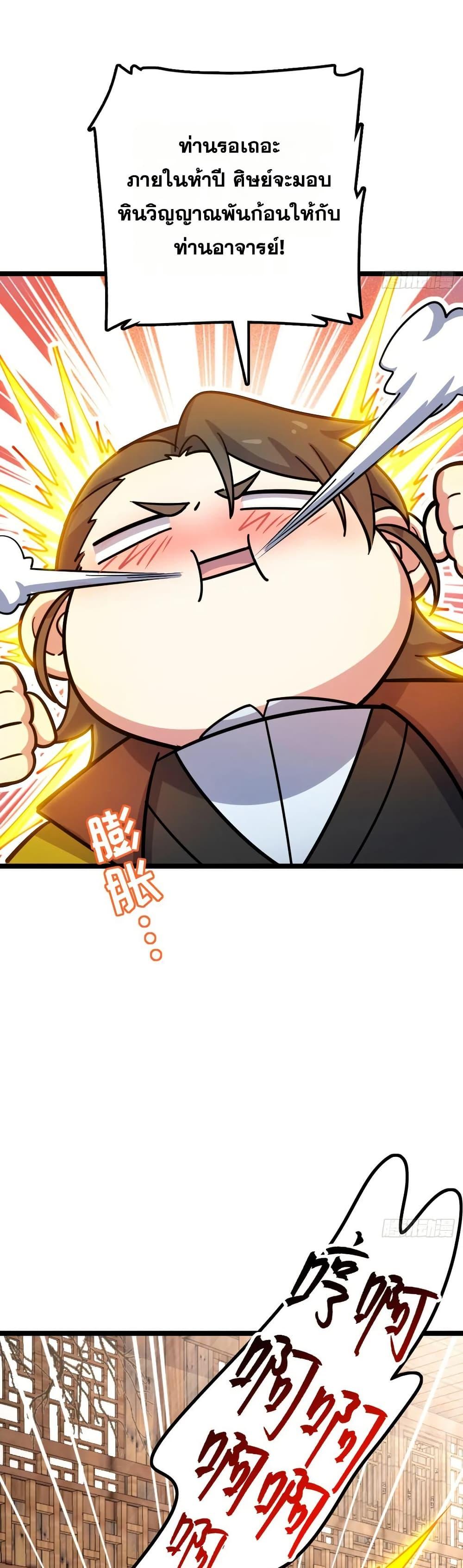 Manga-lc-com อ่านมังงะ อ่านการ์ตูน ออนไลน์ ฟรี My Master Only Breaks Through Every Time the Limit Is Reached ตอนที่ 1 2 3 4 5 6 7 8 9 10 11 12 13 14 ฟรี ไม่มีโฆษณา Manga-lc - อ่าน มังงะ อ่าน การ์ตูน ออนไลน์ อ่านมังงะ ฟรี