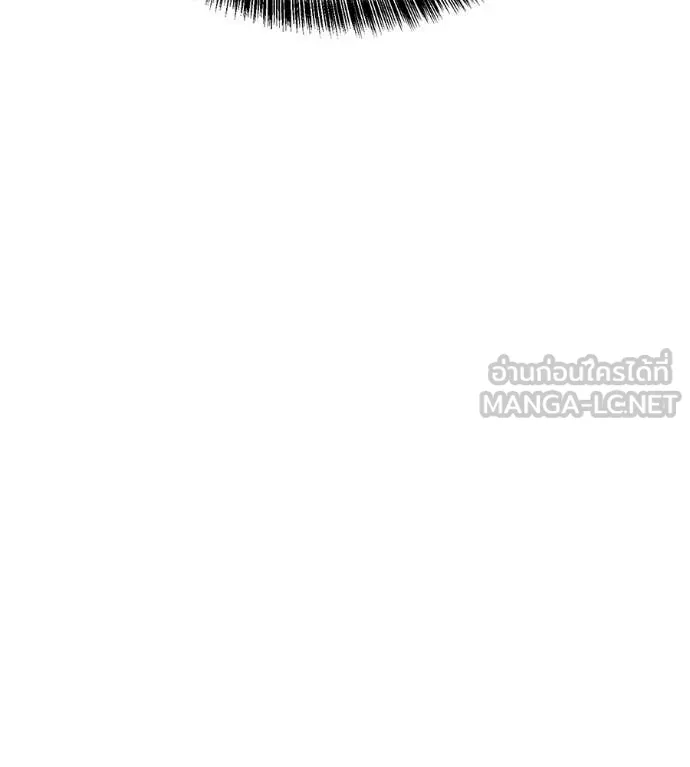 เรียกฉันว่าพระเจ้า ตอนที่ 81 รูปที่ 25