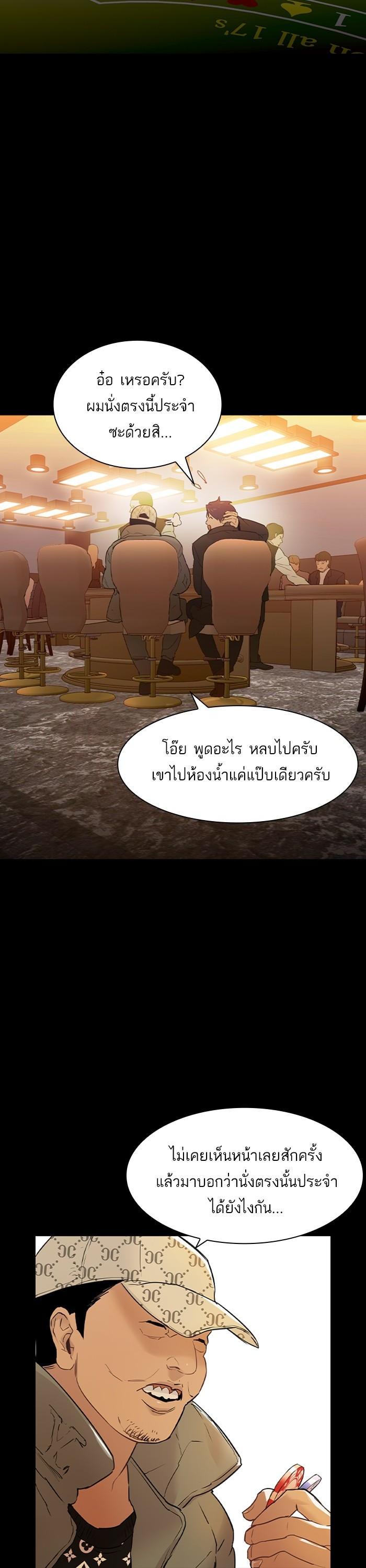Manga-lc-com อ่านมังงะ อ่านการ์ตูน ออนไลน์ ฟรี The World Is Money and Power กลโกงโลกพนัน ตอนที่ 1 2 3 4 5 6 7 8 9 10 11 12 13 14 ฟรี ไม่มีโฆษณา Manga-lc - อ่าน มังงะ อ่าน การ์ตูน ออนไลน์ อ่านมังงะ ฟรี