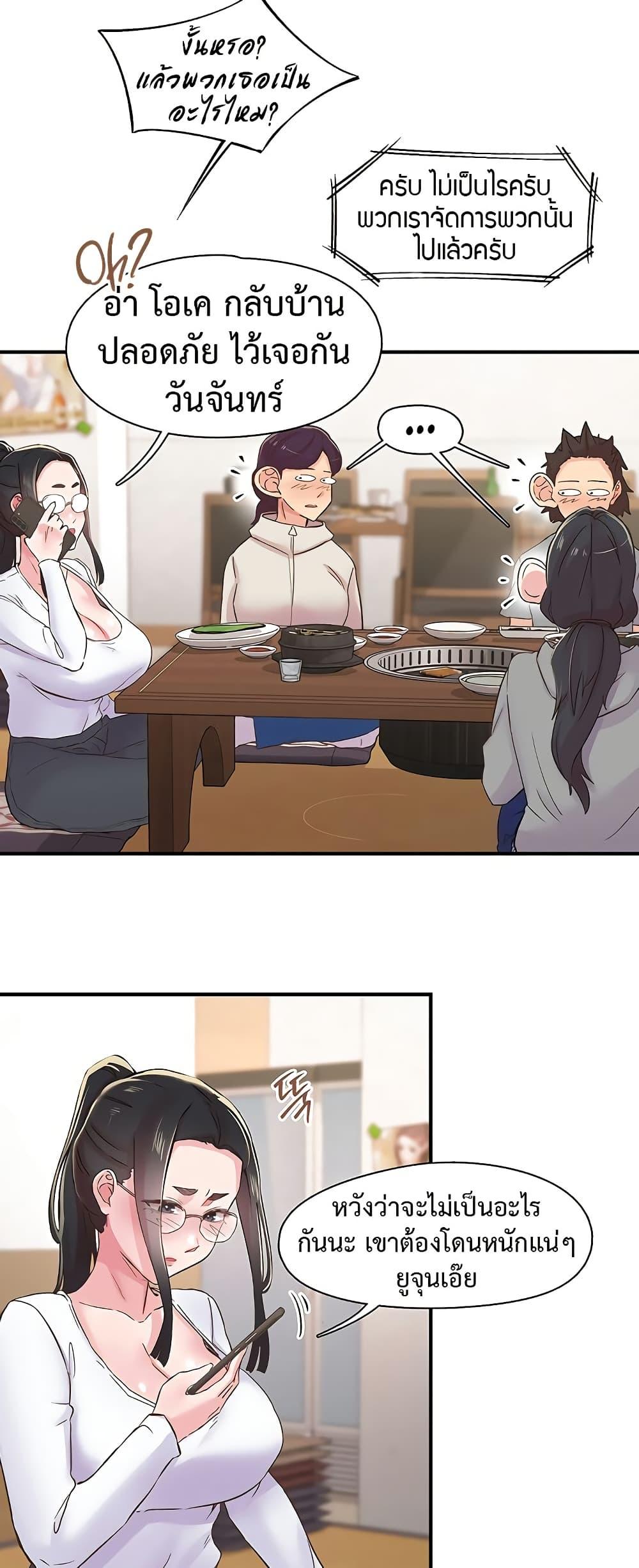 Doujin-Lc- อ่าน โดจิน มังฮวา เกาหลี ญี่ปุ่น จีน แปลไทย Tremors ตอนที่ 1 2 3 4 5 6 7 8 9 10 11 12 13 14 ฟรี ไม่มีโฆษณา อ่าน โดจิน Manhwa เกาหลี ญี่ปุ่น จีน เรามีครบ คัดมาให้เน้นๆ โดจิน 18+ รับประกันความฟินโดย  Doujin Lc