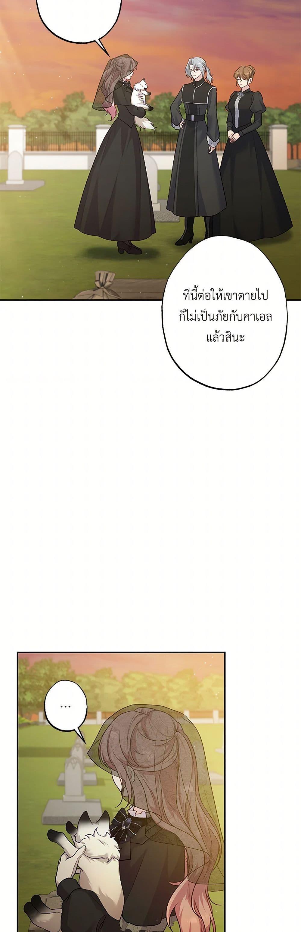 Manga-lc-com อ่านมังงะ อ่านการ์ตูน ออนไลน์ ฟรี The Villain’s Young Backer ตอนที่ 1 2 3 4 5 6 7 8 9 10 11 12 13 14 ฟรี ไม่มีโฆษณา Manga-lc - อ่าน มังงะ อ่าน การ์ตูน ออนไลน์ อ่านมังงะ ฟรี