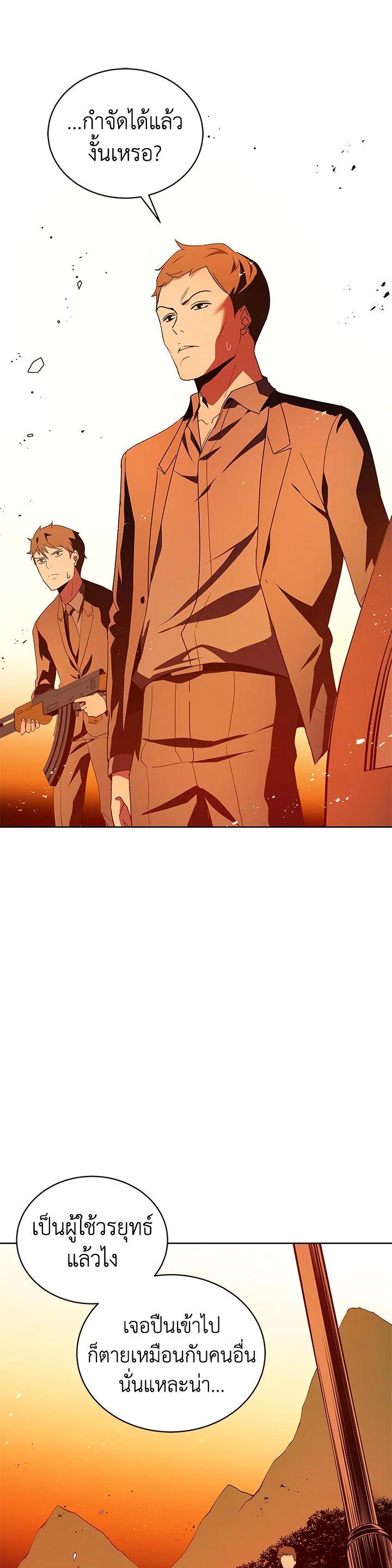 Manga-lc-com อ่านมังงะ อ่านการ์ตูน ออนไลน์ ฟรี The Descent of the Demonic Master ตอนที่ 1 2 3 4 5 6 7 8 9 10 11 12 13 14 ฟรี ไม่มีโฆษณา Manga-lc - อ่าน มังงะ อ่าน การ์ตูน ออนไลน์ อ่านมังงะ ฟรี