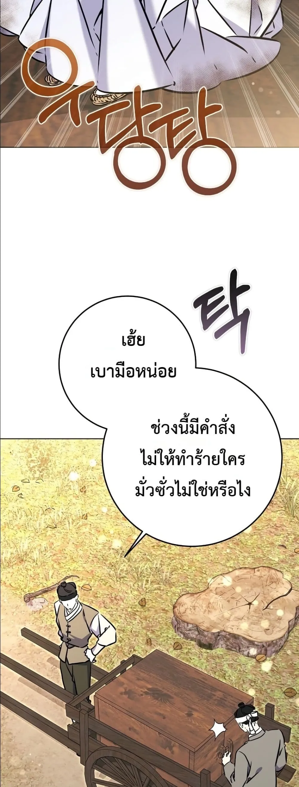 Manga-lc-com อ่านมังงะ อ่านการ์ตูน ออนไลน์ ฟรี The Princess’s Guide to a Perfect Life ตอนที่ 1 2 3 4 5 6 7 8 9 10 11 12 13 14 ฟรี ไม่มีโฆษณา Manga-lc - อ่าน มังงะ อ่าน การ์ตูน ออนไลน์ อ่านมังงะ ฟรี