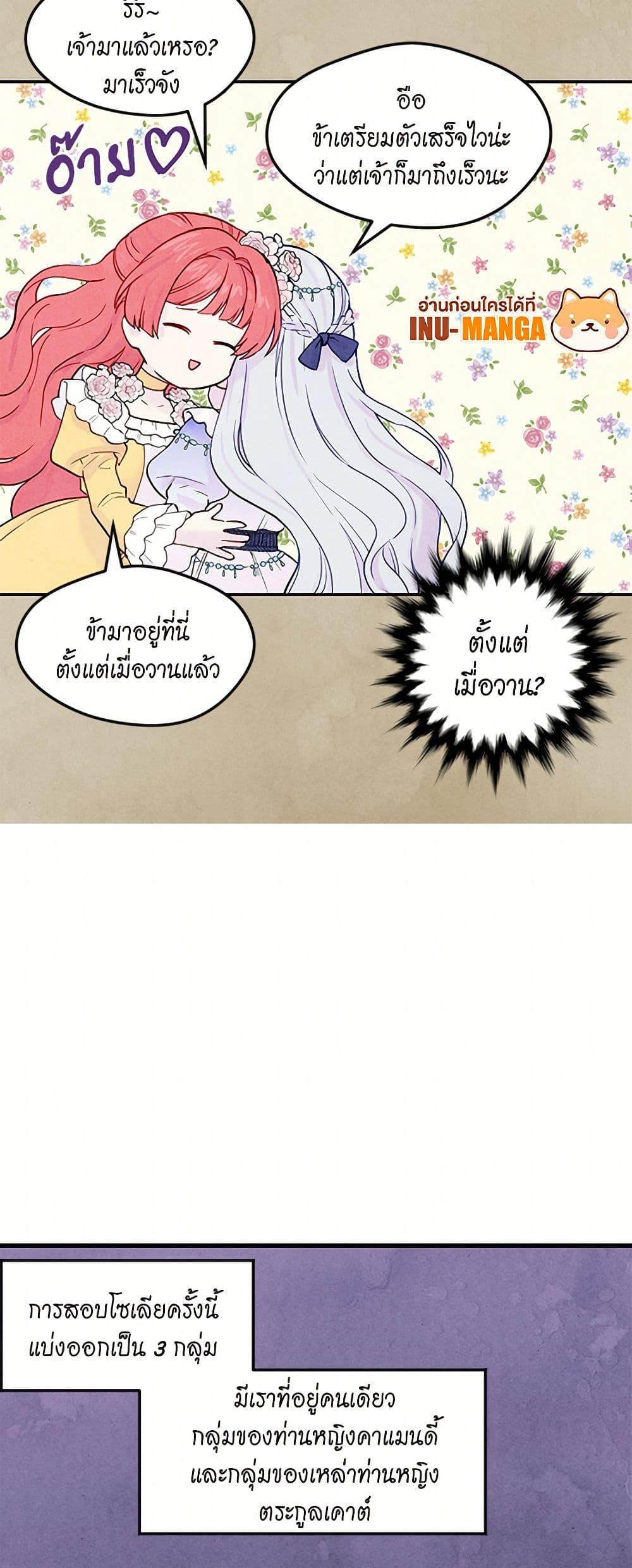 Manga-lc-com อ่านมังงะ อ่านการ์ตูน ออนไลน์ ฟรี Iris – The Lady and Her Smartphone ตอนที่ 1 2 3 4 5 6 7 8 9 10 11 12 13 14 ฟรี ไม่มีโฆษณา Manga-lc - อ่าน มังงะ อ่าน การ์ตูน ออนไลน์ อ่านมังงะ ฟรี