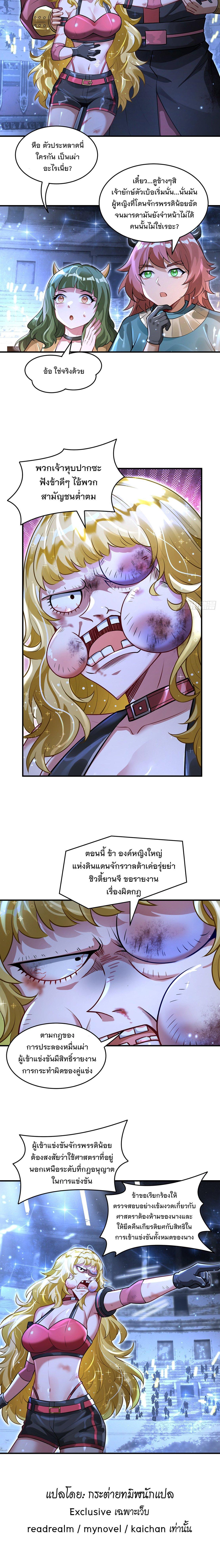 Manga-lc-com อ่านมังงะ อ่านการ์ตูน ออนไลน์ ฟรี My Female Disciples are all Future Masters of the Heavens ตอนที่ 1 2 3 4 5 6 7 8 9 10 11 12 13 14 ฟรี ไม่มีโฆษณา Manga-lc - อ่าน มังงะ อ่าน การ์ตูน ออนไลน์ อ่านมังงะ ฟรี