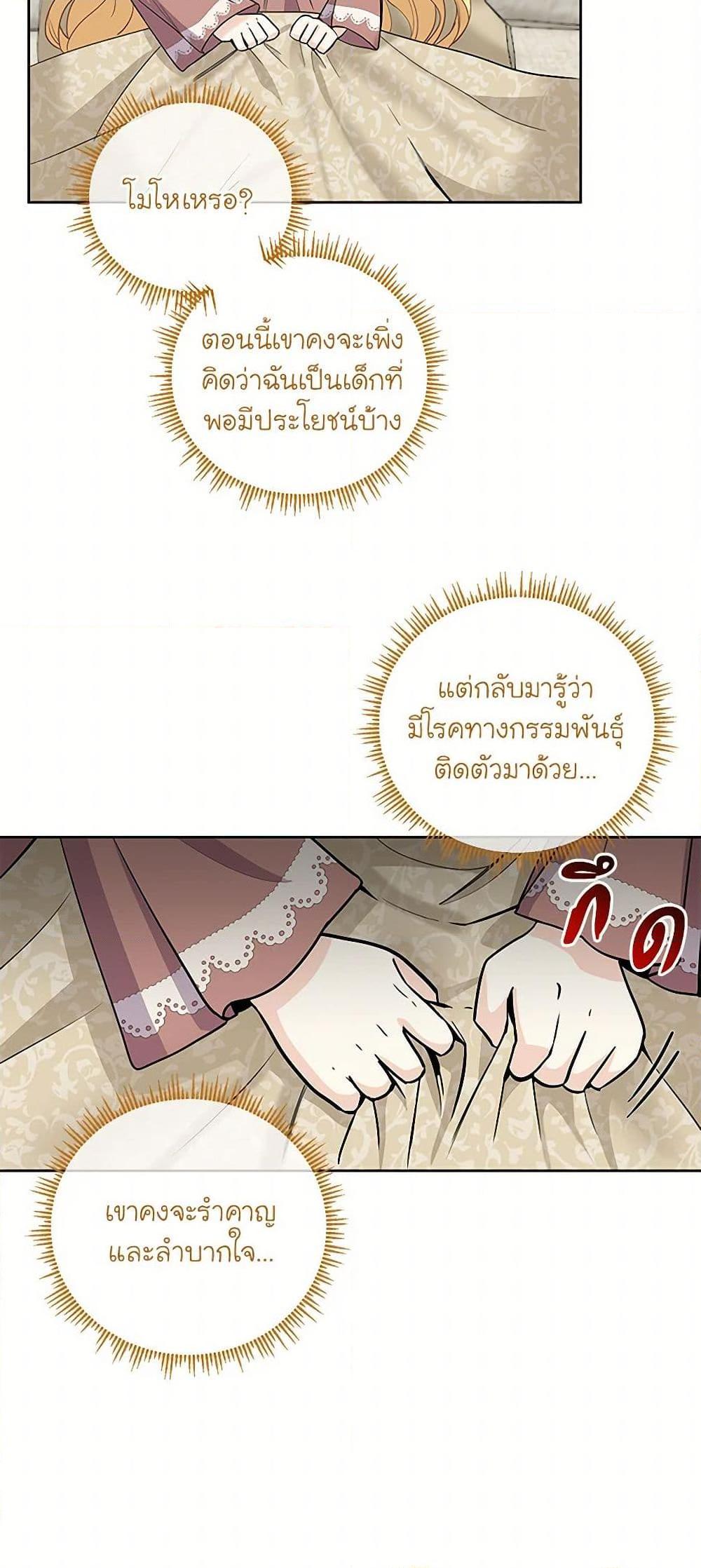 Manga-lc-com อ่านมังงะ อ่านการ์ตูน ออนไลน์ ฟรี I’ll Protect You, Daddy! ตอนที่ 1 2 3 4 5 6 7 8 9 10 11 12 13 14 ฟรี ไม่มีโฆษณา Manga-lc - อ่าน มังงะ อ่าน การ์ตูน ออนไลน์ อ่านมังงะ ฟรี