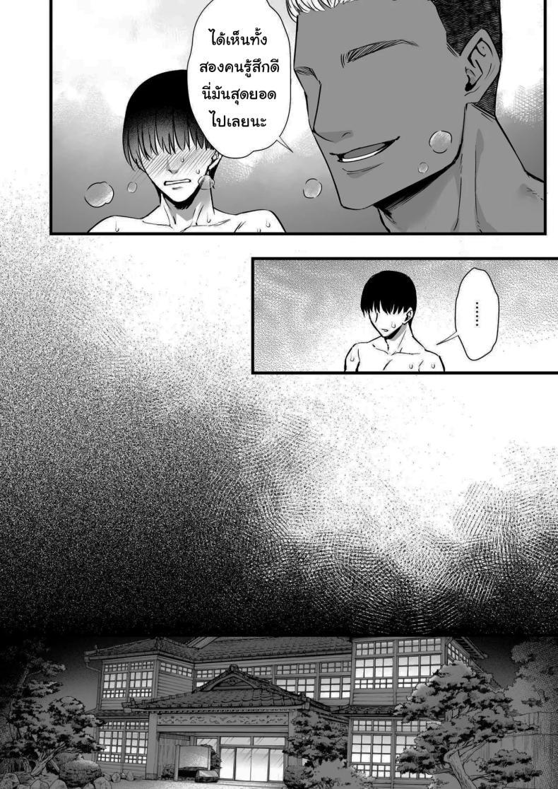 Doujin-Lc- อ่าน โดจิน มังฮวา เกาหลี ญี่ปุ่น จีน แปลไทย ออนเซนสลับรัก (Abe Inori) ตอนที่ 1 2 3 4 5 6 7 8 9 10 11 12 13 14 ฟรี ไม่มีโฆษณา อ่าน โดจิน Manhwa เกาหลี ญี่ปุ่น จีน เรามีครบ คัดมาให้เน้นๆ โดจิน 18+ รับประกันความฟินโดย  Doujin Lc