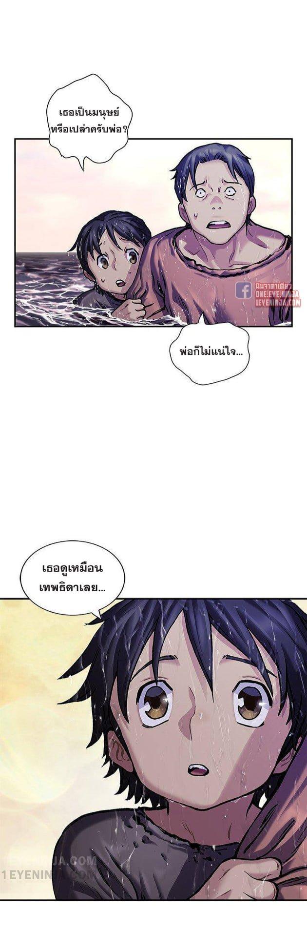 Manga-lc-com อ่านมังงะ อ่านการ์ตูน ออนไลน์ ฟรี Leviathan เลวีอาธาน อสูรกายใต้สมุทร ตอนที่ 1 2 3 4 5 6 7 8 9 10 11 12 13 14 ฟรี ไม่มีโฆษณา Manga-lc - อ่าน มังงะ อ่าน การ์ตูน ออนไลน์ อ่านมังงะ ฟรี