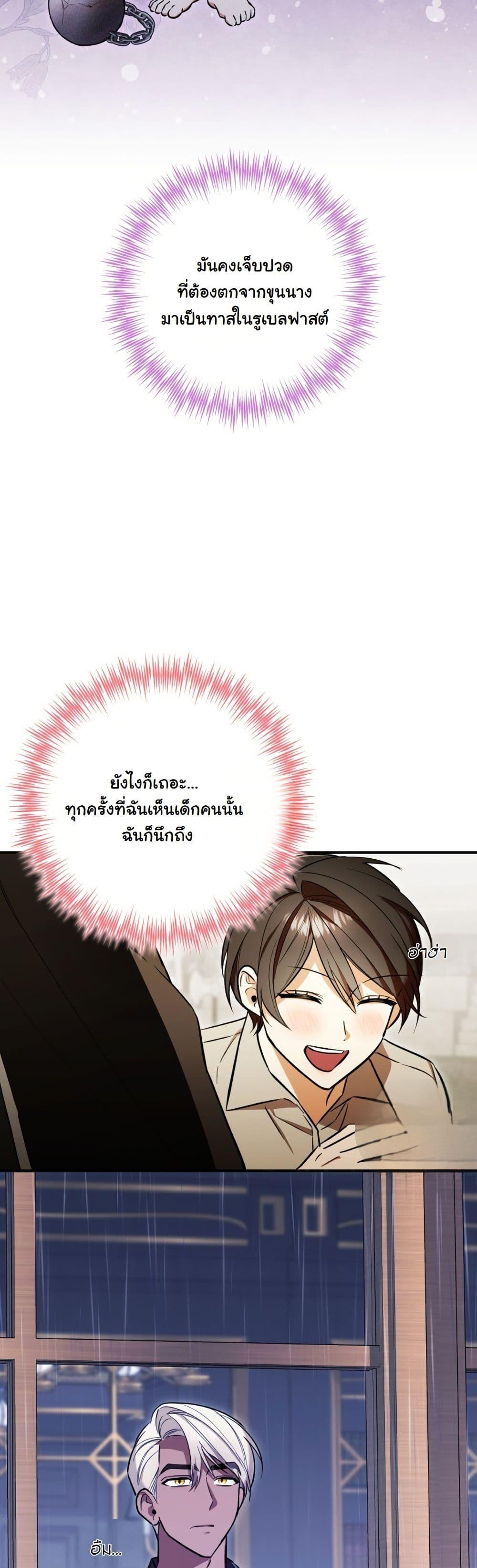 Manga-lc-com อ่านมังงะ อ่านการ์ตูน ออนไลน์ ฟรี A Slave of Rubelfast ตอนที่ 1 2 3 4 5 6 7 8 9 10 11 12 13 14 ฟรี ไม่มีโฆษณา Manga-lc - อ่าน มังงะ อ่าน การ์ตูน ออนไลน์ อ่านมังงะ ฟรี