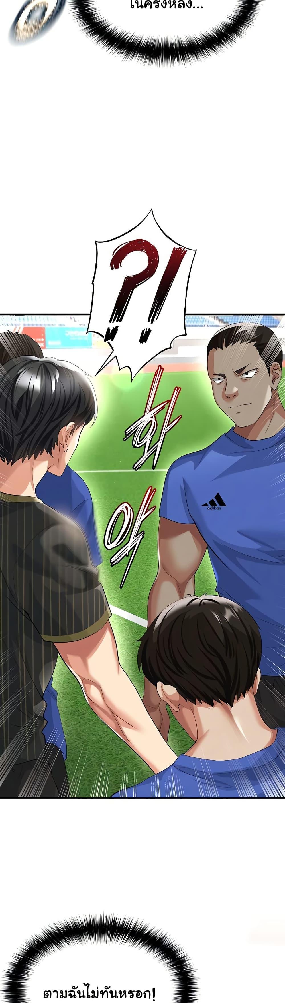 Doujin-Lc- อ่าน โดจิน มังฮวา เกาหลี ญี่ปุ่น จีน แปลไทย The Hottie’s Good ตอนที่ 1 2 3 4 5 6 7 8 9 10 11 12 13 14 ฟรี ไม่มีโฆษณา อ่าน โดจิน Manhwa เกาหลี ญี่ปุ่น จีน เรามีครบ คัดมาให้เน้นๆ โดจิน 18+ รับประกันความฟินโดย  Doujin Lc