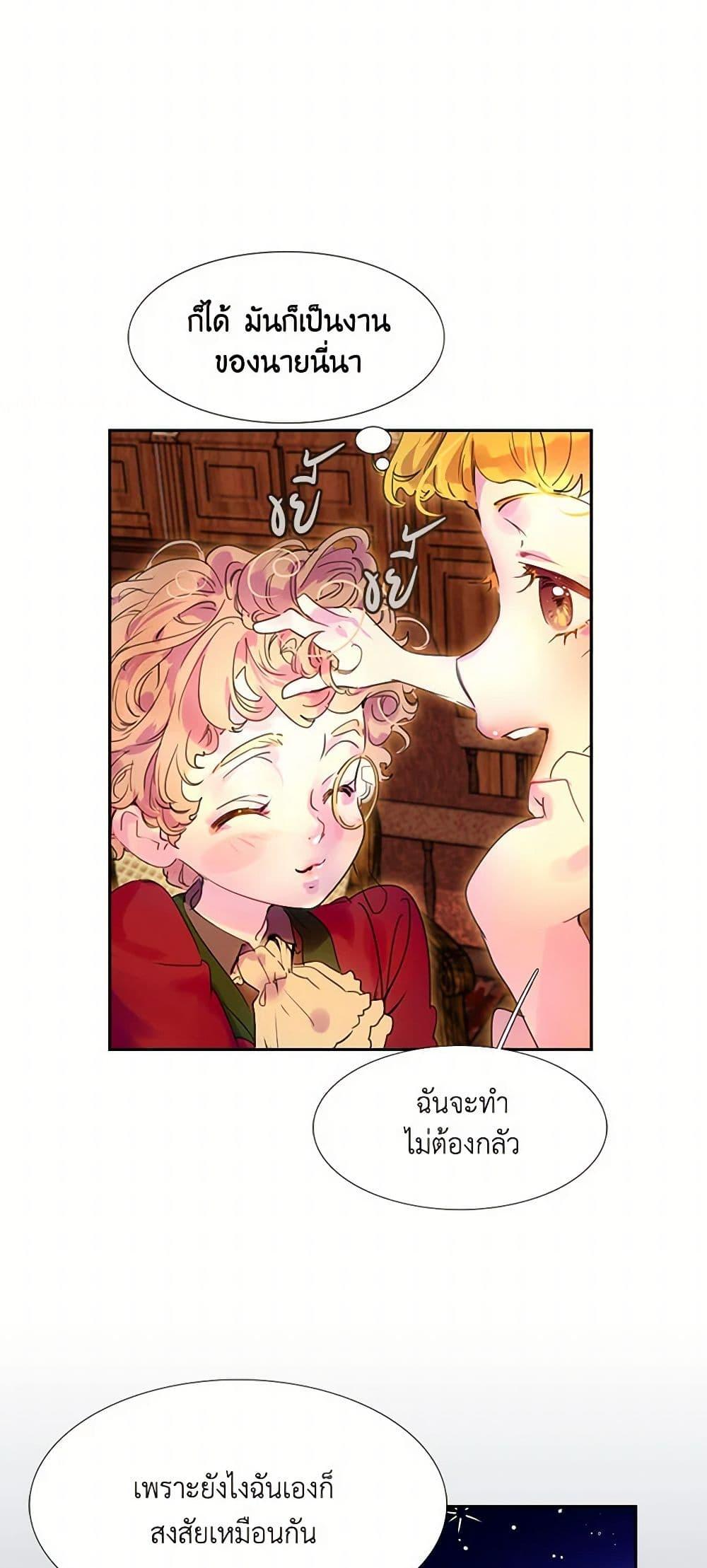 Manga-lc-com อ่านมังงะ อ่านการ์ตูน ออนไลน์ ฟรี Miss Not-So Sidekick ตอนที่ 1 2 3 4 5 6 7 8 9 10 11 12 13 14 ฟรี ไม่มีโฆษณา Manga-lc - อ่าน มังงะ อ่าน การ์ตูน ออนไลน์ อ่านมังงะ ฟรี