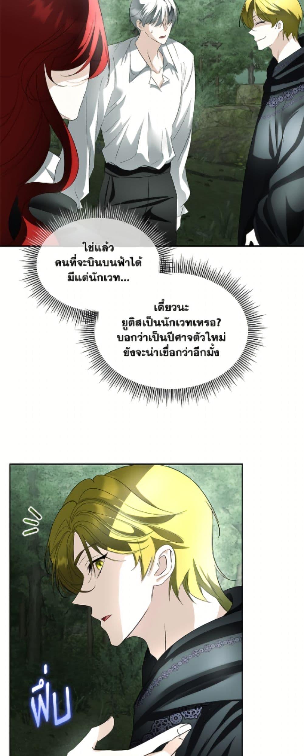 Manga-lc-com อ่านมังงะ อ่านการ์ตูน ออนไลน์ ฟรี Fostering the Male Lead ตอนที่ 1 2 3 4 5 6 7 8 9 10 11 12 13 14 ฟรี ไม่มีโฆษณา Manga-lc - อ่าน มังงะ อ่าน การ์ตูน ออนไลน์ อ่านมังงะ ฟรี