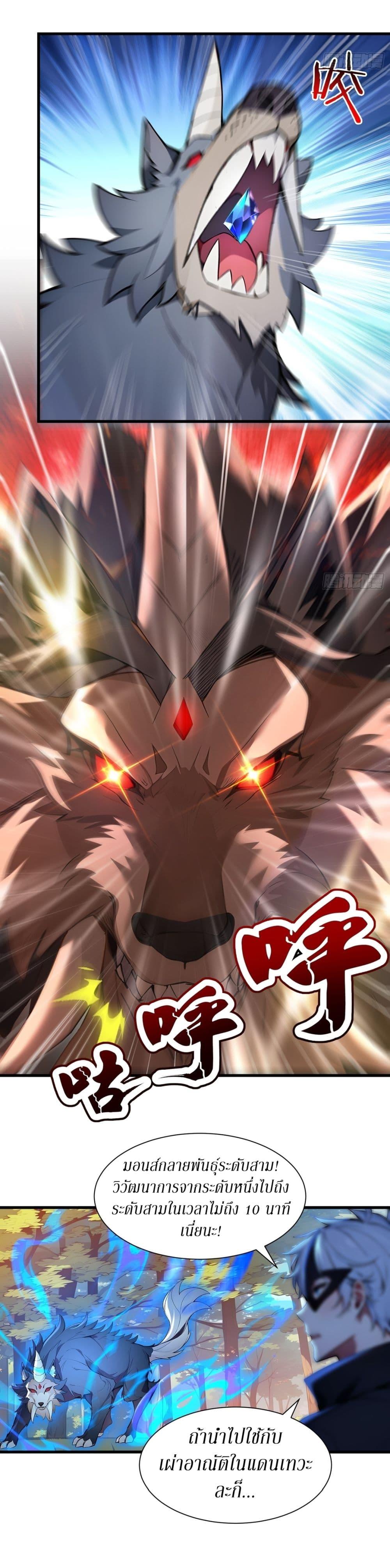 Manga-lc-com อ่านมังงะ อ่านการ์ตูน ออนไลน์ ฟรี Gods Of All People I Sacrificed Hundreds Of Millions Of Living Beings To Become A God ตอนที่ 1 2 3 4 5 6 7 8 9 10 11 12 13 14 ฟรี ไม่มีโฆษณา Manga-lc - อ่าน มังงะ อ่าน การ์ตูน ออนไลน์ อ่านมังงะ ฟรี