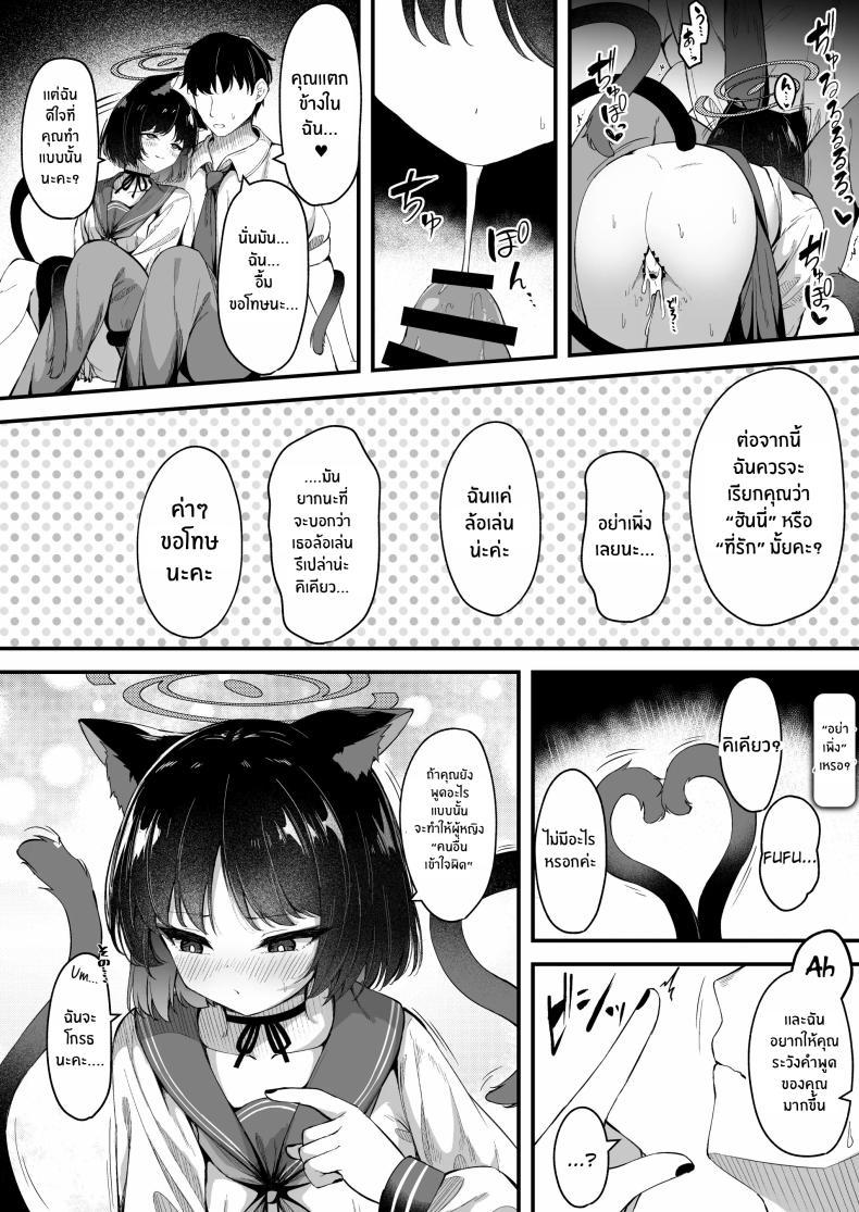 Doujin-Lc- อ่าน โดจิน มังฮวา เกาหลี ญี่ปุ่น จีน แปลไทย อย่าทำเเบบนี้กับใครนะ[Tsukuten (Madoka Tsukumo)] Ama Kikyou no Dokusenyoku ตอนที่ 1 2 3 4 5 6 7 8 9 10 11 12 13 14 ฟรี ไม่มีโฆษณา อ่าน โดจิน Manhwa เกาหลี ญี่ปุ่น จีน เรามีครบ คัดมาให้เน้นๆ โดจิน 18+ รับประกันความฟินโดย  Doujin Lc