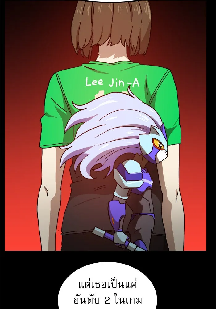 Double Click ตอนที่ 22 รูปที่ 34