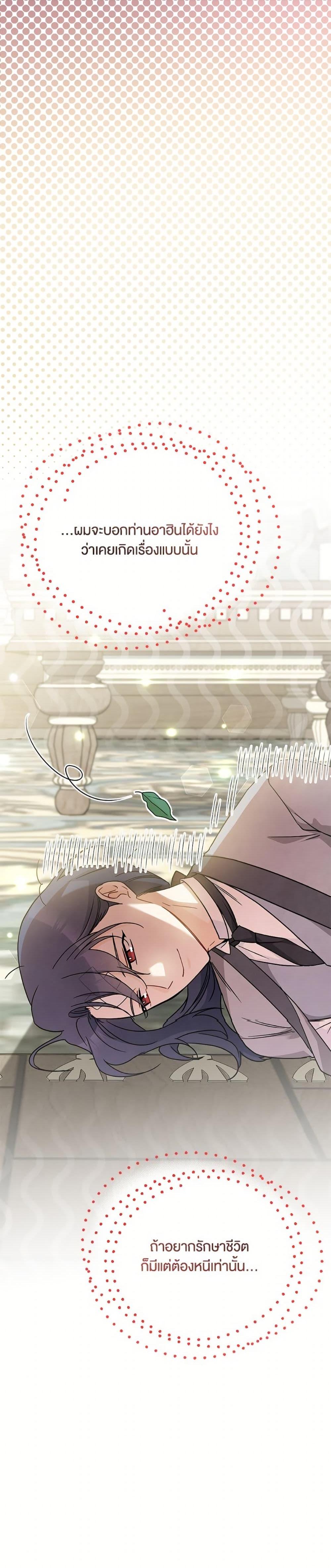 Manga-lc-com อ่านมังงะ อ่านการ์ตูน ออนไลน์ ฟรี The Symbiotic Relationship Between a Panther and a Rabbit ตอนที่ 1 2 3 4 5 6 7 8 9 10 11 12 13 14 ฟรี ไม่มีโฆษณา Manga-lc - อ่าน มังงะ อ่าน การ์ตูน ออนไลน์ อ่านมังงะ ฟรี