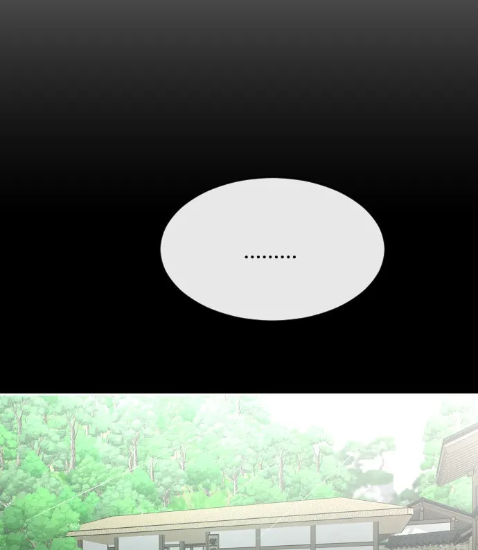 ยุคแห่งยอดมนุษย์ ตอนที่ 39 รูปที่ 71