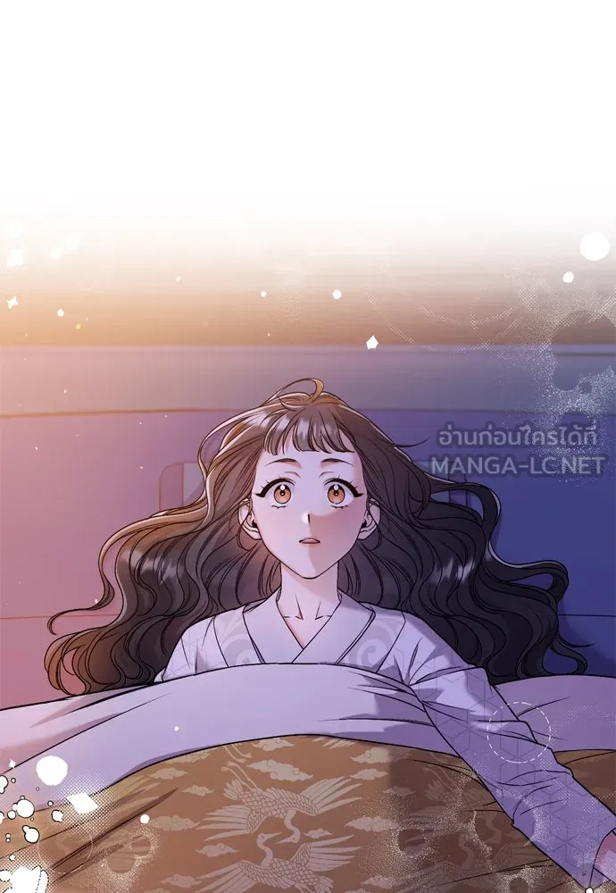 ข้าเนี่ยนะเป็นพระสนม ตอนที่ 11 คนที่ถูกทิ้งเอาไว้เสียใจเสมอ รูปที่ 75