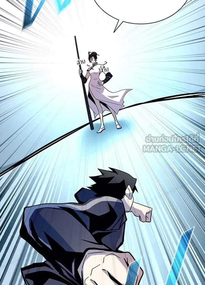 Villain to kill ตอนที่ 185 รูปที่ 61