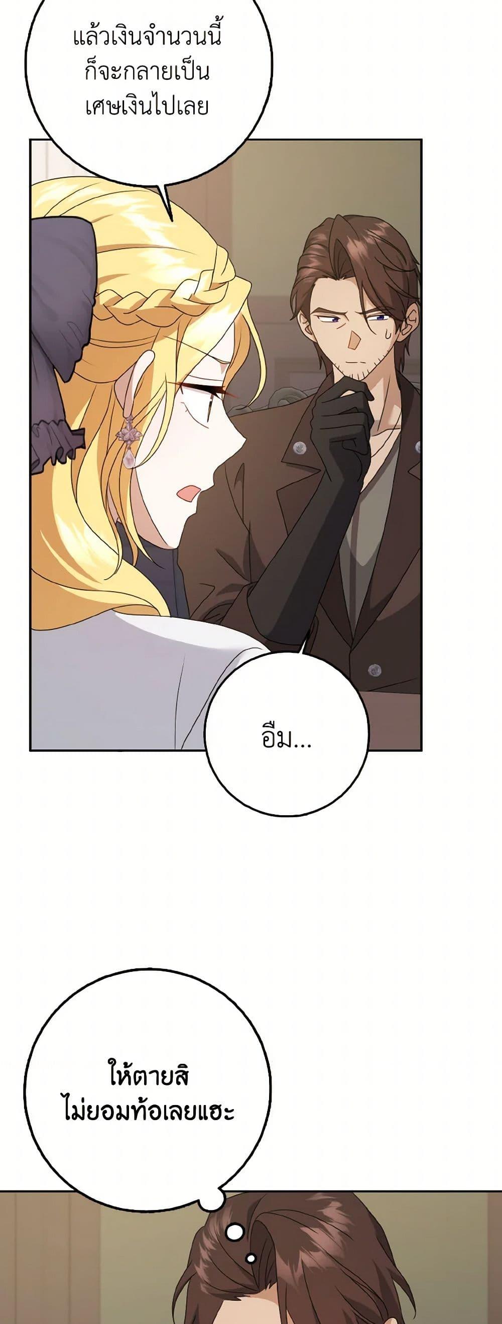 Manga-lc-com อ่านมังงะ อ่านการ์ตูน ออนไลน์ ฟรี Cinderella Disappeared ตอนที่ 1 2 3 4 5 6 7 8 9 10 11 12 13 14 ฟรี ไม่มีโฆษณา Manga-lc - อ่าน มังงะ อ่าน การ์ตูน ออนไลน์ อ่านมังงะ ฟรี