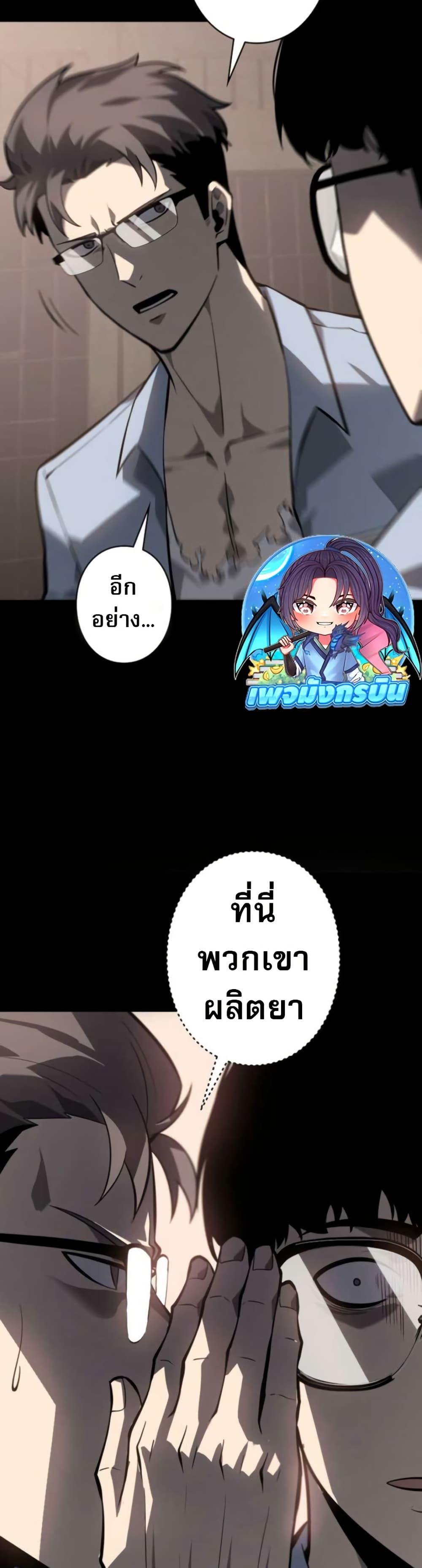 Manga-lc-com อ่านมังงะ อ่านการ์ตูน ออนไลน์ ฟรี The Mad Dog ตอนที่ 1 2 3 4 5 6 7 8 9 10 11 12 13 14 ฟรี ไม่มีโฆษณา Manga-lc - อ่าน มังงะ อ่าน การ์ตูน ออนไลน์ อ่านมังงะ ฟรี