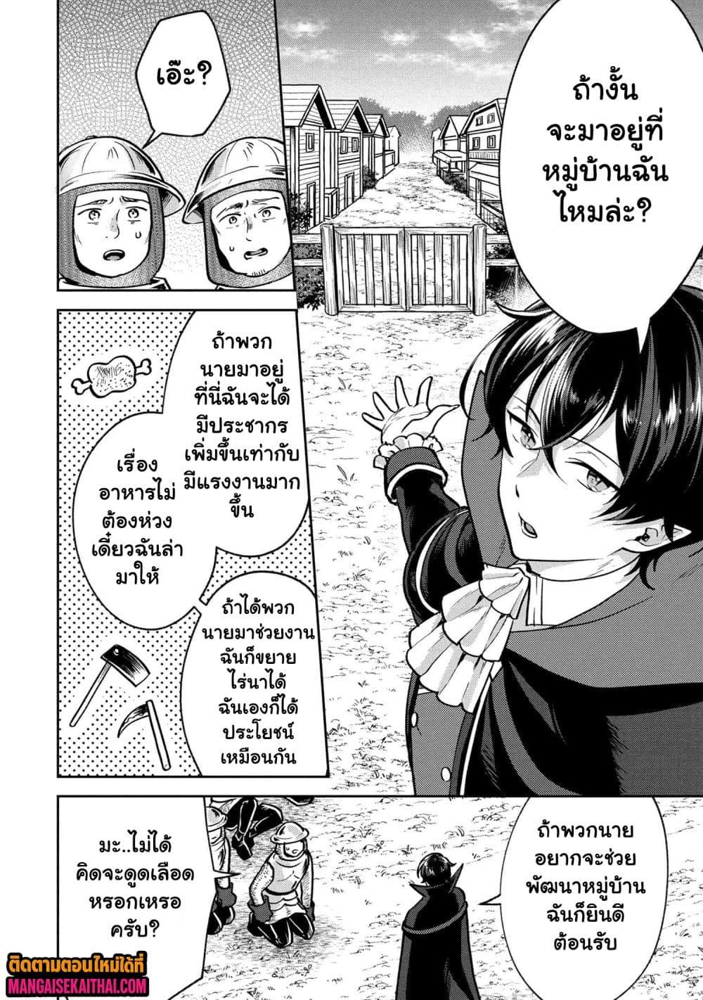Manga-lc-com อ่านมังงะ อ่านการ์ตูน ออนไลน์ ฟรี Jakuten Zero Kyuuketsuki no Ryouchi Kaikaku ตอนที่ 1 2 3 4 5 6 7 8 9 10 11 12 13 14 ฟรี ไม่มีโฆษณา Manga-lc - อ่าน มังงะ อ่าน การ์ตูน ออนไลน์ อ่านมังงะ ฟรี