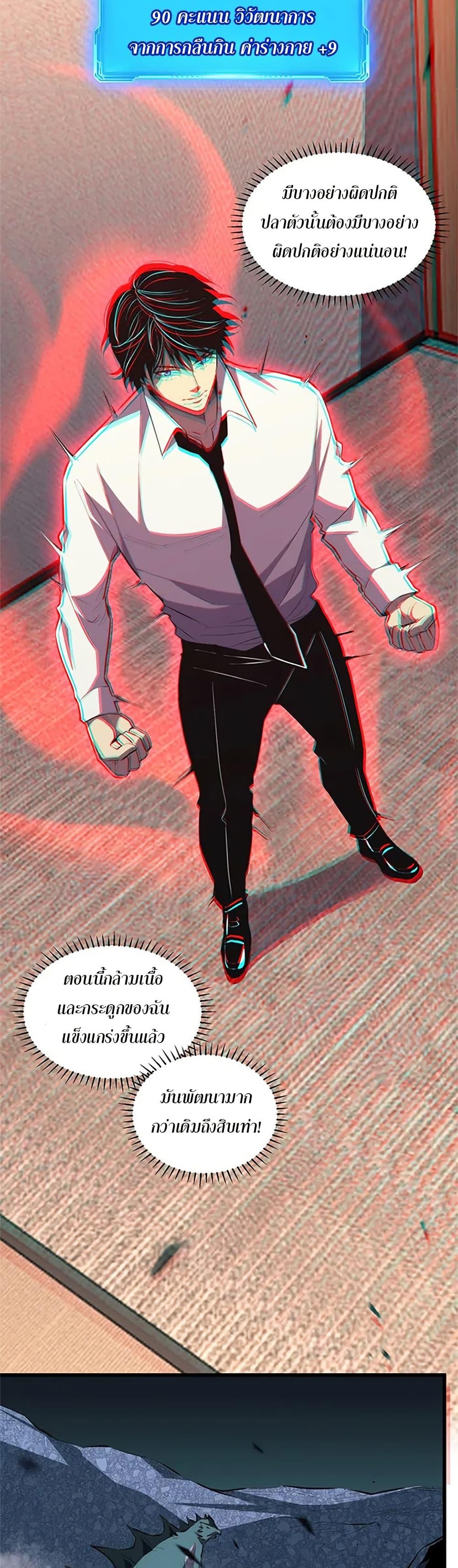 Manga-lc-com อ่านมังงะ อ่านการ์ตูน ออนไลน์ ฟรี Demon God of Apocalyptic Behemoth ตอนที่ 1 2 3 4 5 6 7 8 9 10 11 12 13 14 ฟรี ไม่มีโฆษณา Manga-lc - อ่าน มังงะ อ่าน การ์ตูน ออนไลน์ อ่านมังงะ ฟรี