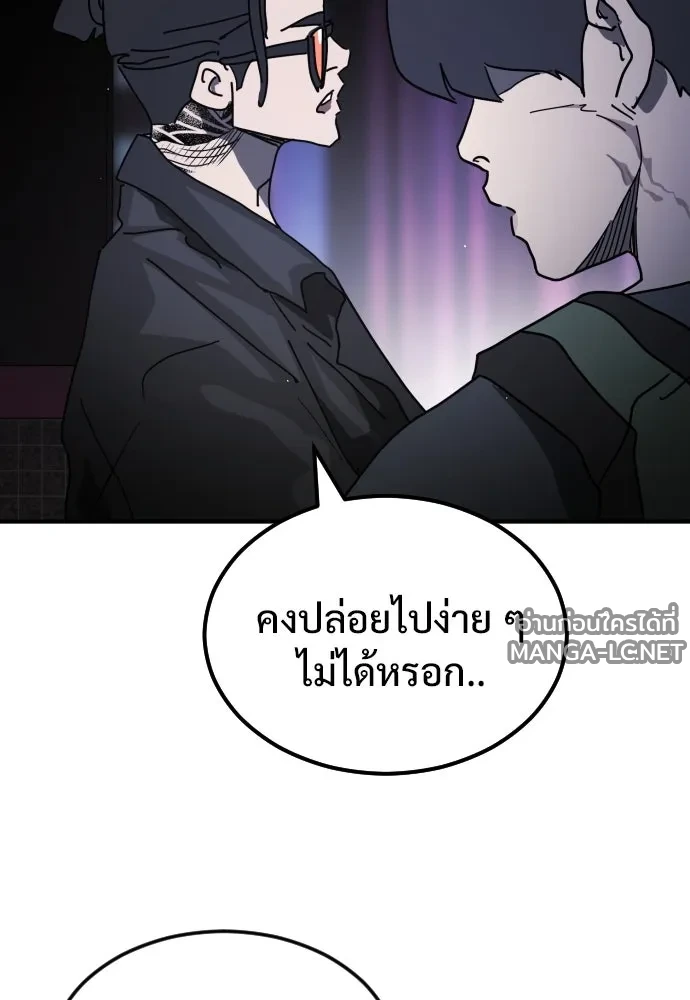 Manga-lc-com อ่านมังงะ อ่านการ์ตูน ออนไลน์ ฟรี วันดีคืนดี โซลก็ ตอนที่ 1 2 3 4 5 6 7 8 9 10 11 12 13 14 ฟรี ไม่มีโฆษณา Manga-lc - อ่าน มังงะ อ่าน การ์ตูน ออนไลน์ อ่านมังงะ ฟรี